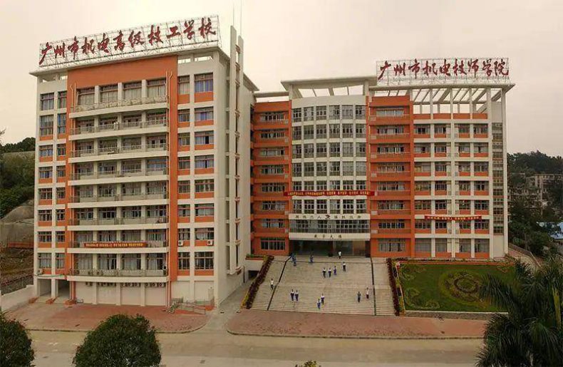 广州公办中专有哪些学校推荐(附:广州公办中职学校名单)-1 广州公办中专有哪些学校推荐(附:广州公办中职学校名单)-广东技校排名网
