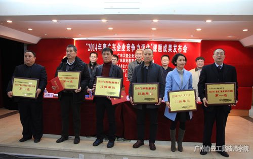 历年广东省技工学校排名汇总统计-广东技校排名网
