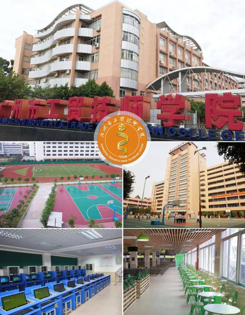 广州技校排名全部 广州口碑最好的技校-1 广州技校排名全部 广州口碑最好的技校-广东技校排名网