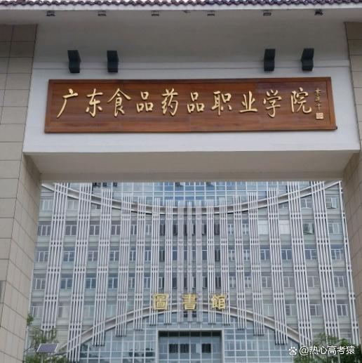 广东十大技校排名地址 广东技校排行榜汇总-4 广东十大技校排名地址 广东技校排行榜汇总-广东技校排名网