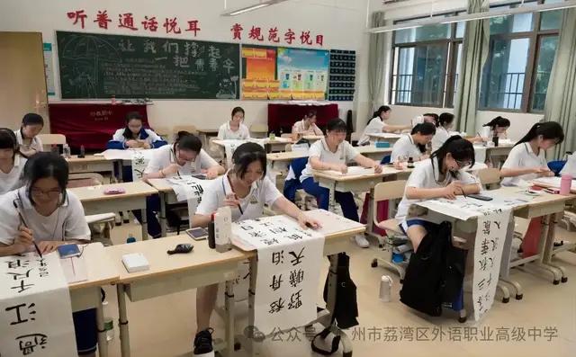 广州哪些中技招生 广州市技校有哪些学校-10 广州哪些中技招生 广州市技校有哪些学校-广东技校排名网