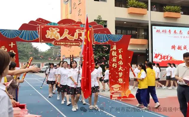 广州哪些中技招生 广州市技校有哪些学校-8 广州哪些中技招生 广州市技校有哪些学校-广东技校排名网