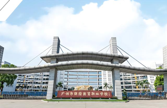 广州什么技术学校最好 广州技校有哪些学校好-1 广州什么技术学校最好 广州技校有哪些学校好-广东技校排名网