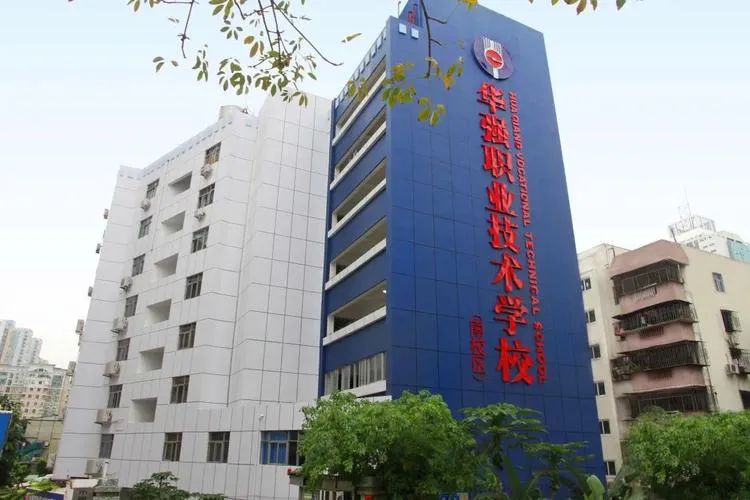 深圳市公办技校排名前十 深圳技校排名一览表-5 深圳市公办技校排名前十 深圳技校排名一览表-广东技校排名网