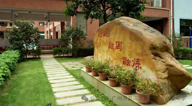 广州哪些中技招生 广州市技校有哪些学校-4 广州哪些中技招生 广州市技校有哪些学校-广东技校排名网