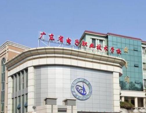 广州市公立中专学校有哪些  广州公办中专学校排名-广东技校排名网