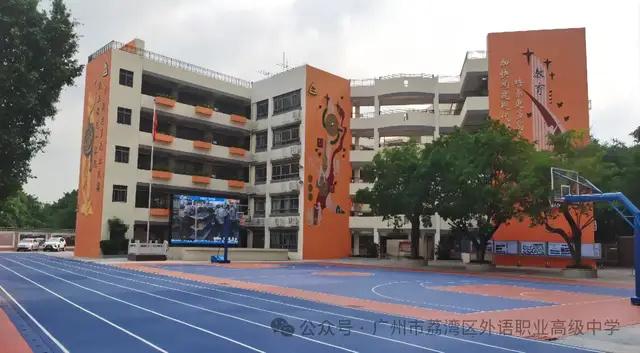 广州哪些中技招生 广州市技校有哪些学校-2 广州哪些中技招生 广州市技校有哪些学校-广东技校排名网