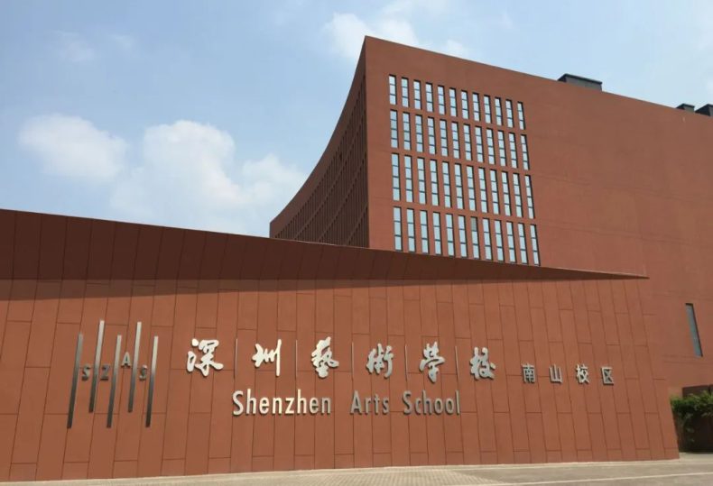 深圳市公办技校排名前十 深圳技校排名一览表-1 深圳市公办技校排名前十 深圳技校排名一览表-广东技校排名网