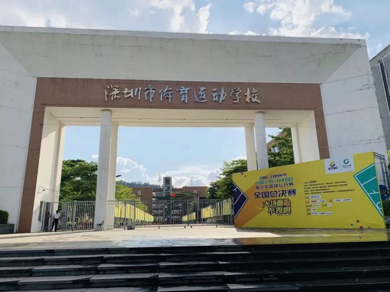 深圳市公办技校排名前十 深圳技校排名一览表-13 深圳市公办技校排名前十 深圳技校排名一览表-广东技校排名网