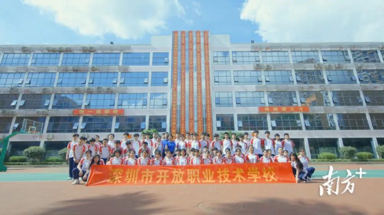 深圳市公办技校排名前十 深圳技校排名一览表-14 深圳市公办技校排名前十 深圳技校排名一览表-广东技校排名网