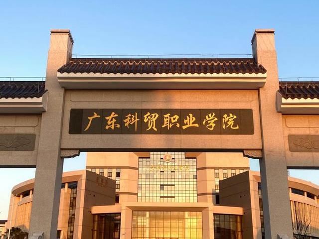 广东职校排名 广东学校有哪些职校-2 广东职校排名 广东学校有哪些职校-广东技校排名网