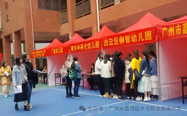 广州哪些中技招生 广州市技校有哪些学校-16 广州哪些中技招生 广州市技校有哪些学校-广东技校排名网