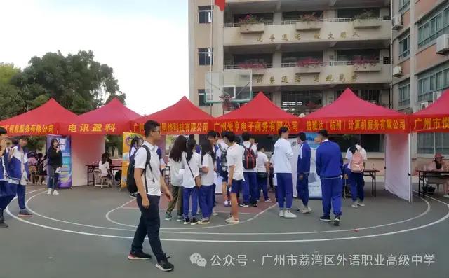 广州哪些中技招生 广州市技校有哪些学校-15 广州哪些中技招生 广州市技校有哪些学校-广东技校排名网