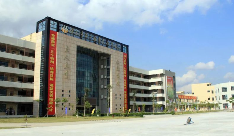 深圳市公办技校排名前十 深圳技校排名一览表-3 深圳市公办技校排名前十 深圳技校排名一览表-广东技校排名网