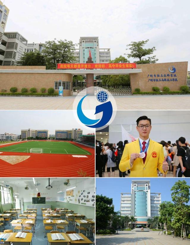 广州技校招生 广州技校有哪些学校好-7 广州技校招生 广州技校有哪些学校好-广东技校排名网