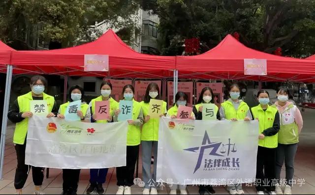 广州哪些中技招生 广州市技校有哪些学校-12 广州哪些中技招生 广州市技校有哪些学校-广东技校排名网