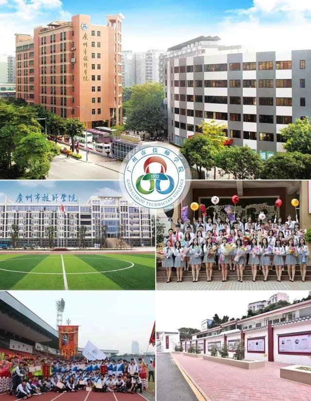 广州技校招生 广州技校有哪些学校好-3 广州技校招生 广州技校有哪些学校好-广东技校排名网